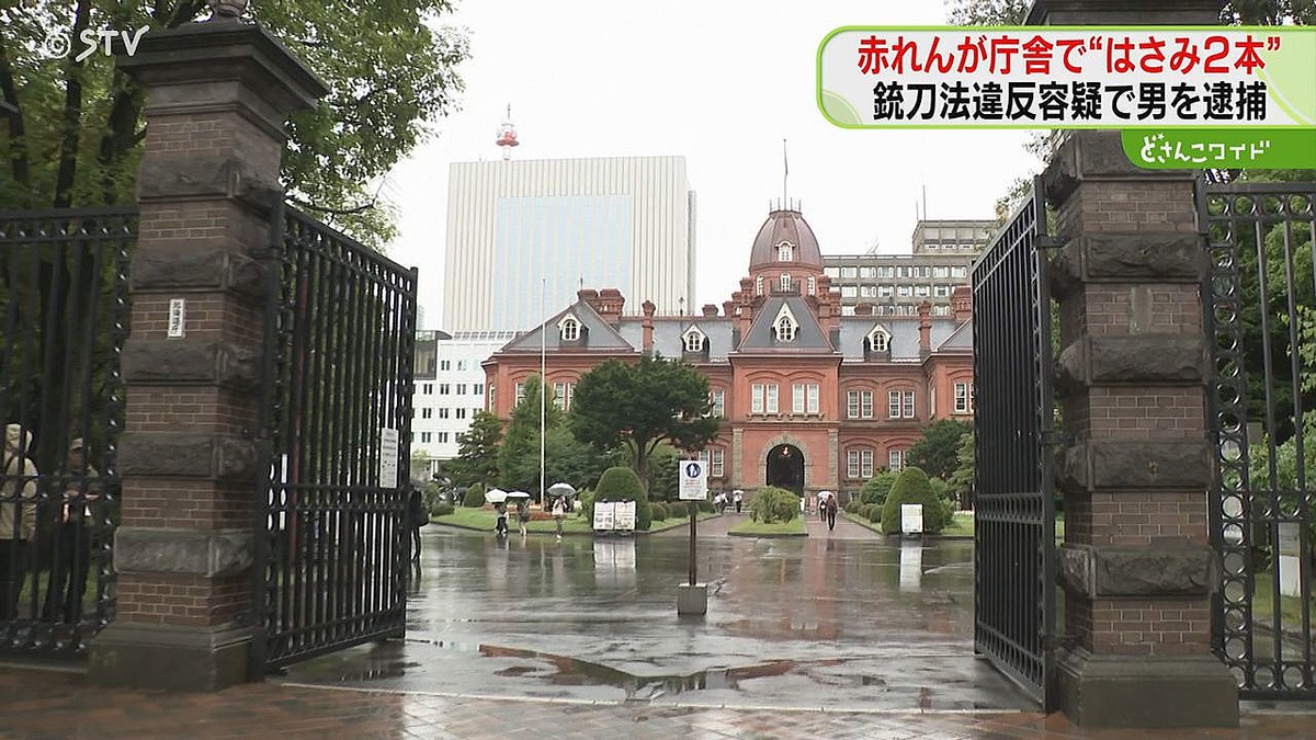 livedoornews's tweet photo. 【否認】警察官ら20人に囲まれ…両手を上げた男、はさみ2本所持 銃刀法違反容疑で逮捕
https://t.co/HSp2oGMP2z

正当な理由がなく、刃体8cmを超えるはさみ2本を所持していた疑い。男は両手を上げ、警察など20人ほどに囲まれたという。男は「正当な理由があって持っていた」と容疑を否認している。 https://t.co/Rk7zNZA8sI