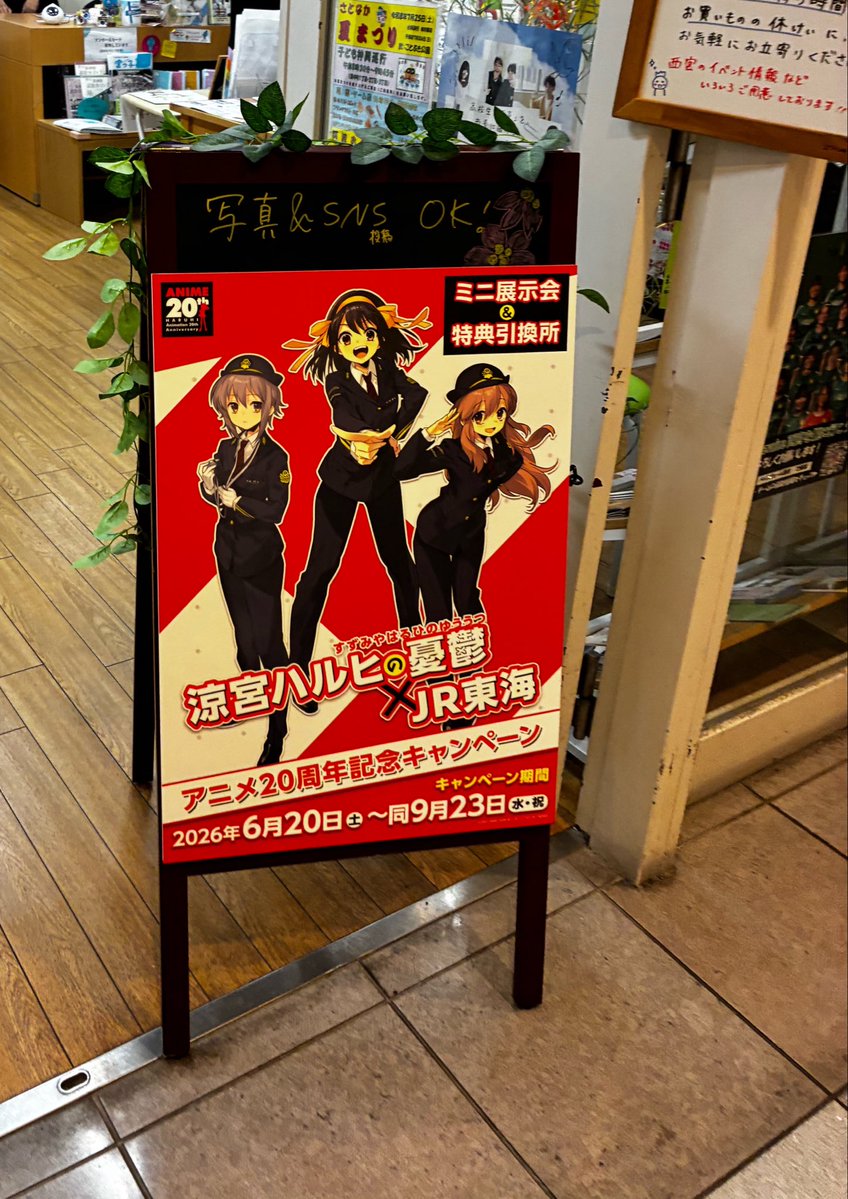 curry_jo's tweet photo. 最後はららぽーと甲子園内のクリエートにしのみやでスタンプラリーの結果を報告してポストカードを頂きました。極力公共交通機関を利用して巡ったつもりではありますが結構足の疲れが出ていて日頃の運動不足を痛感しますねw
しかしながら今日一日でかなり巡礼できて満足度高しでありました https://t.co/8BNEyFAuZt