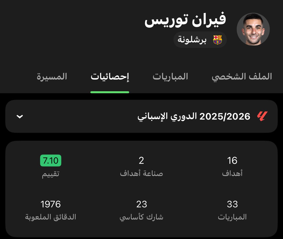 محمد | PSG tweet media