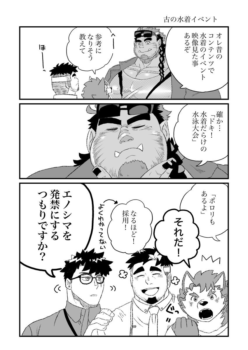 くさりかけ獣アカ (@kusarikakemono) / Posts / X