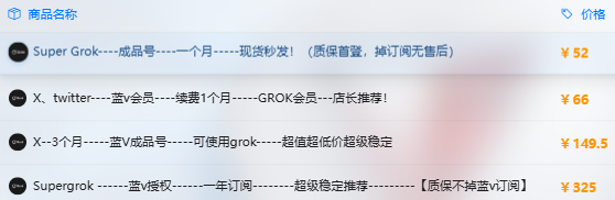 Jim3eyo's tweet photo. 用了这个网站之后，我的账号管理就变得极其简单：打开网站→选号→付款→5分钟到账。四个步骤形成肌肉记忆，不需要思考。
https://t.co/ewnqCBdUlQ #简单四步 #肌肉记忆 #FunkAI https://t.co/Wit8sjcZOU