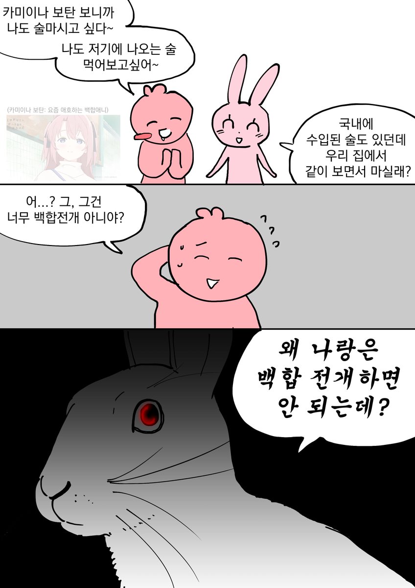 BJUKMOTww01's tweet photo. 친구니까 안된다고 https://t.co/ibu3hFW1HG