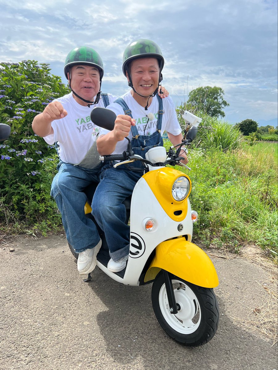 tvtokyo_degawa's tweet photo. このあと今夜6時30分からは！
さんまさん＆福くんSPの放送ですが！🛵🛵🐟

こちら、まだまだ『出川哲朗の充電させてもらえませんか？』の撮影、続いてますー🍉✨✨

「ごめんね！ごめんね〜！」💦
「ヤバイよ！ヤバイよ！！」💦

初登場のU字工事・益子さんと楽しくニッコリ〜🌈💫 https://t.co/hf3KucDIpq