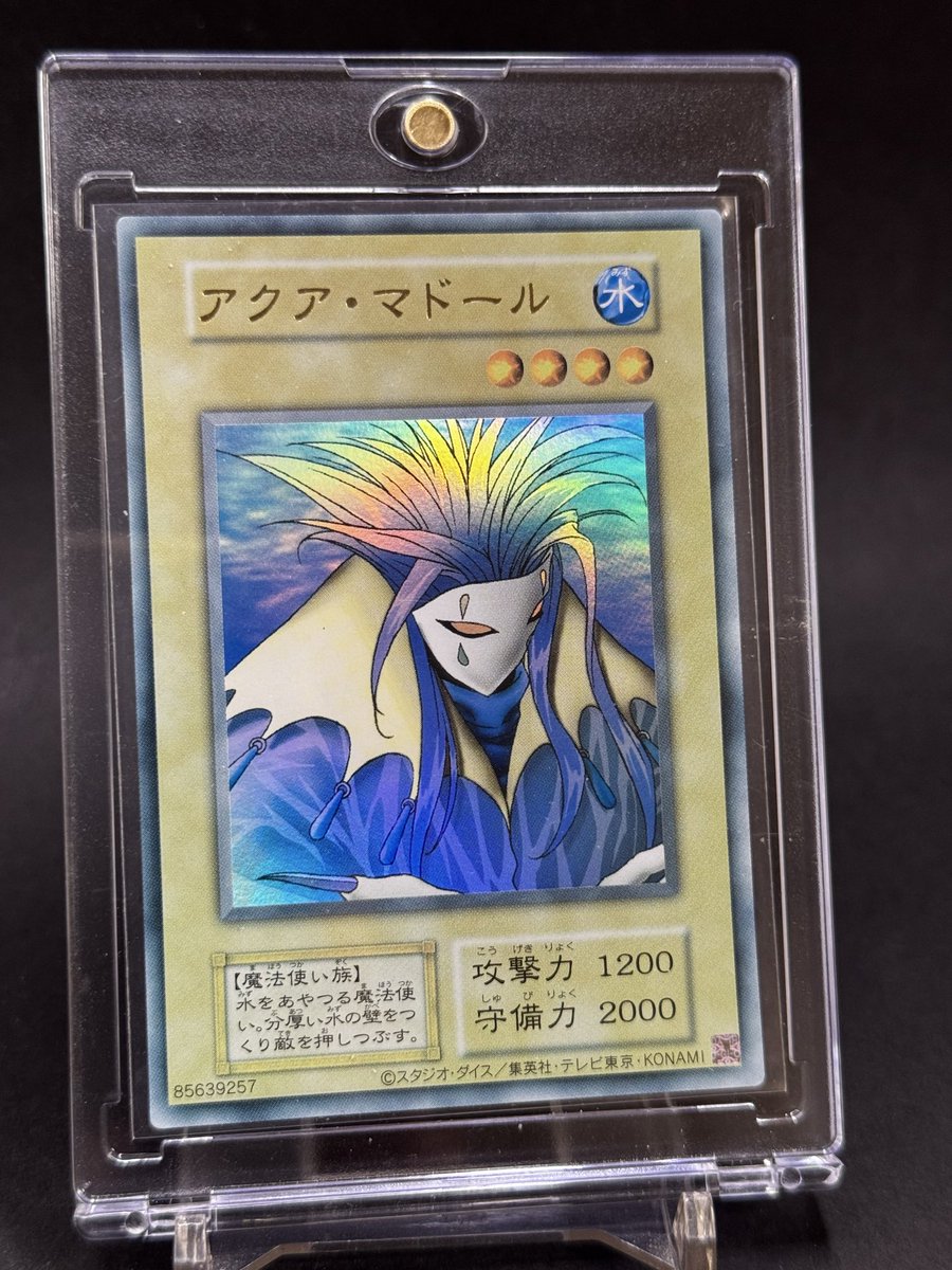 mikantcg113's tweet photo. 復刻版のアクアマドール！
窓に3ヶ月くらい貼ってみました！
高いカードでは出来ないけどこれはこれであり👍

今からの季節湿気と紫外線には要注意です！ https://t.co/CuIcUwRuYc