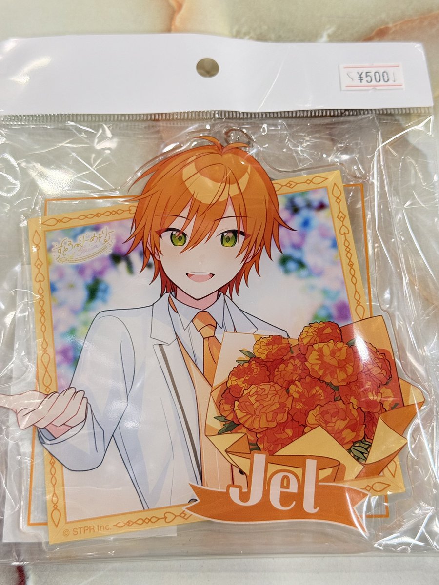 🍓【入荷情報】🍓 すとぷり ふぁみくじ ✨B賞 ジェルくん BIGアクリル