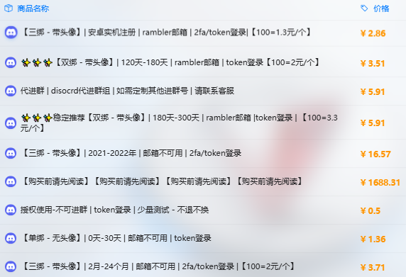 CAPTJoeT's tweet photo. 这个网站的回复速度很快，有次买完美区苹果ID不太会用，联系客服马上回复了。买号不只是买产品，也是买服务。
https://t.co/s5IyvgCbR2 #服务好 #回复快 #FunkAI https://t.co/8ZfL0A5lKj