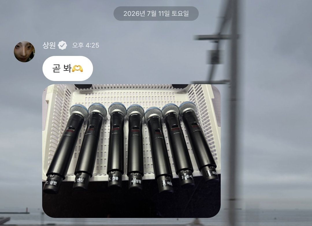 JS__SZ__'s tweet photo. ㅎ ㅏ 마이크 7개 ㅠㅠㅠㅠㅠㅠㅠㅠㅠㅠㅠㅠㅠ 파이팅 애드라 !!!! https://t.co/2I7cjf1Lfx