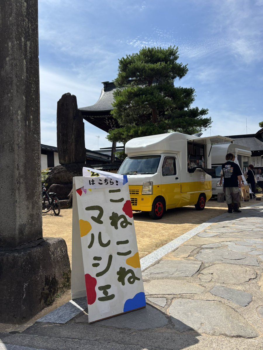 ecotoshi's tweet photo. CoIU生が一から企画し、地域の皆さんと一緒につくり上げた「こねこねマルシェ」へ。

会場は大にぎわいで、多くの出展者さんが売り切れ続出！地域の方々の笑顔と活気にあふれていました。

何より印象的だったのは、学生たちがそれぞれの役割を果たしながら、来場者や出展者の皆さんと自然にコミュニケーションを取り、イベントを支えていたこと。

「地域と共につくる」を実践するCoIUらしい、とても素敵な一日でした。学生の皆さん、本当にお疲れさまでした！