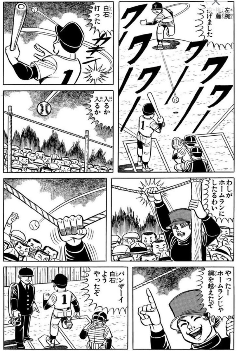 KoioCARP's tweet photo. カープはテラスつける金がないならこれやったらいいのに https://t.co/36zaxZ2BGi