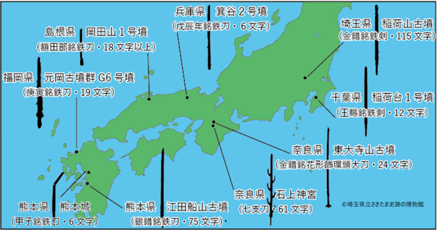 埼玉県立さきたま史跡の博物館 tweet media