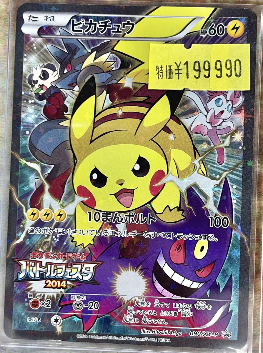 ◤￣￣￣￣￣￣￣￣￣◥ ⭐️ #ポケモンカード ⭐️ 🉐キズあり特価