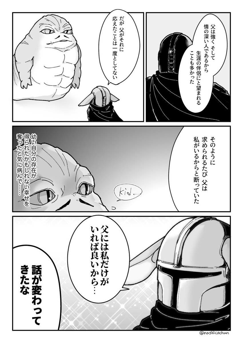 nashicochan's tweet photo. 愛されている自信が大いにある成長グローグー https://t.co/a8qyFKcYtq