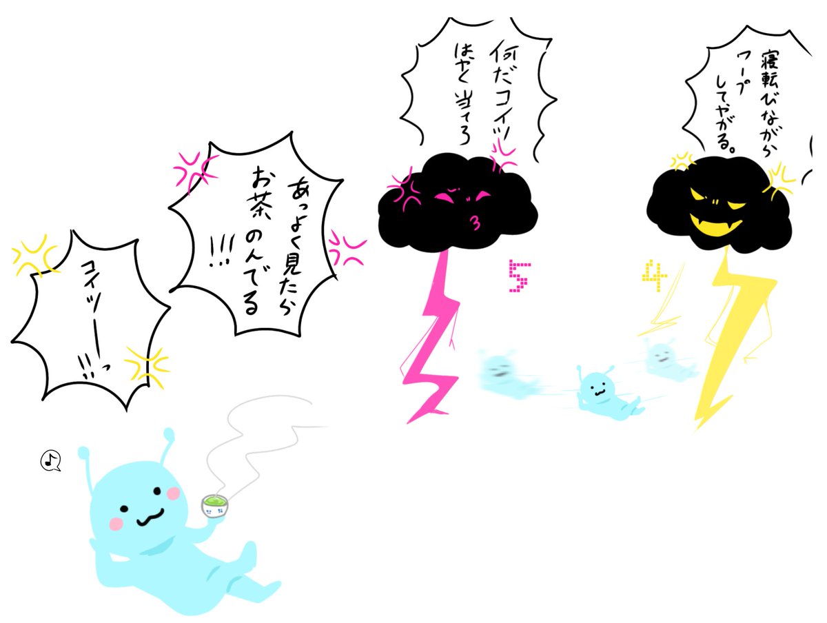 まるも tweet media