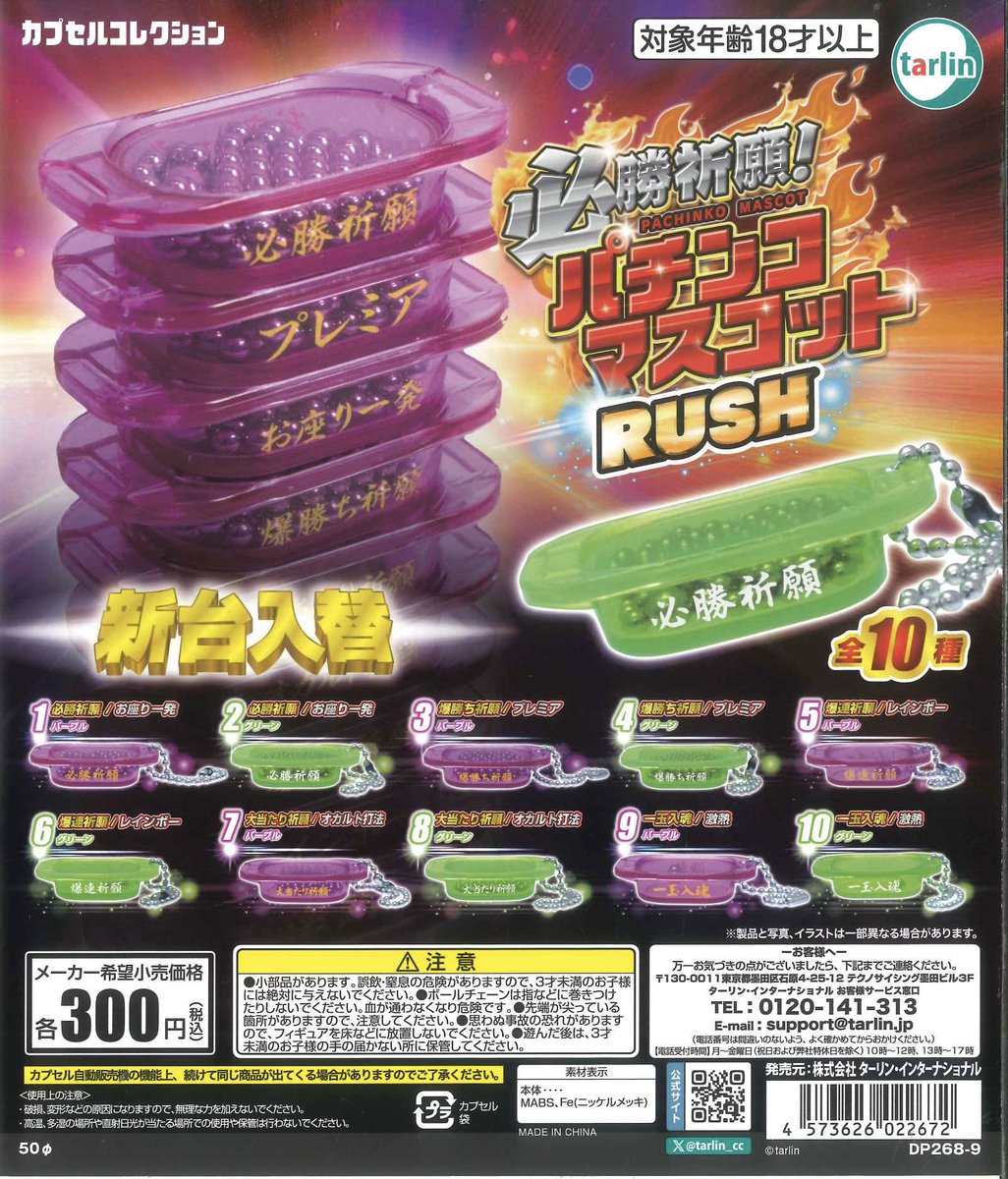 🌈新商品のご案内🌈 ✓タグチ工業1/32油圧ショベルアタッチメント