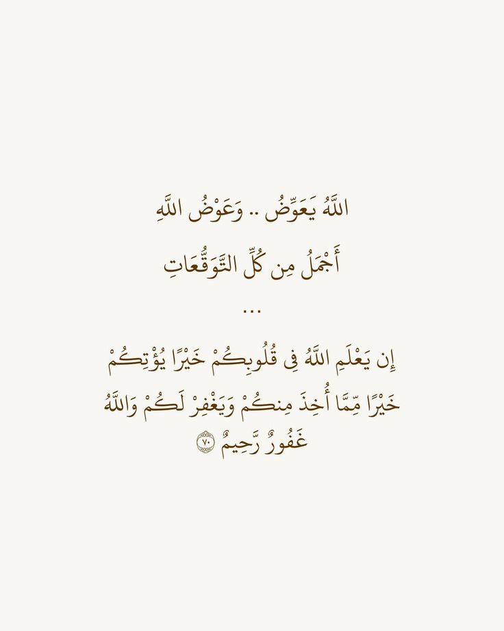 motm2na_'s tweet photo. إطمئِن🤍.. https://t.co/kDxAmEr0Sx