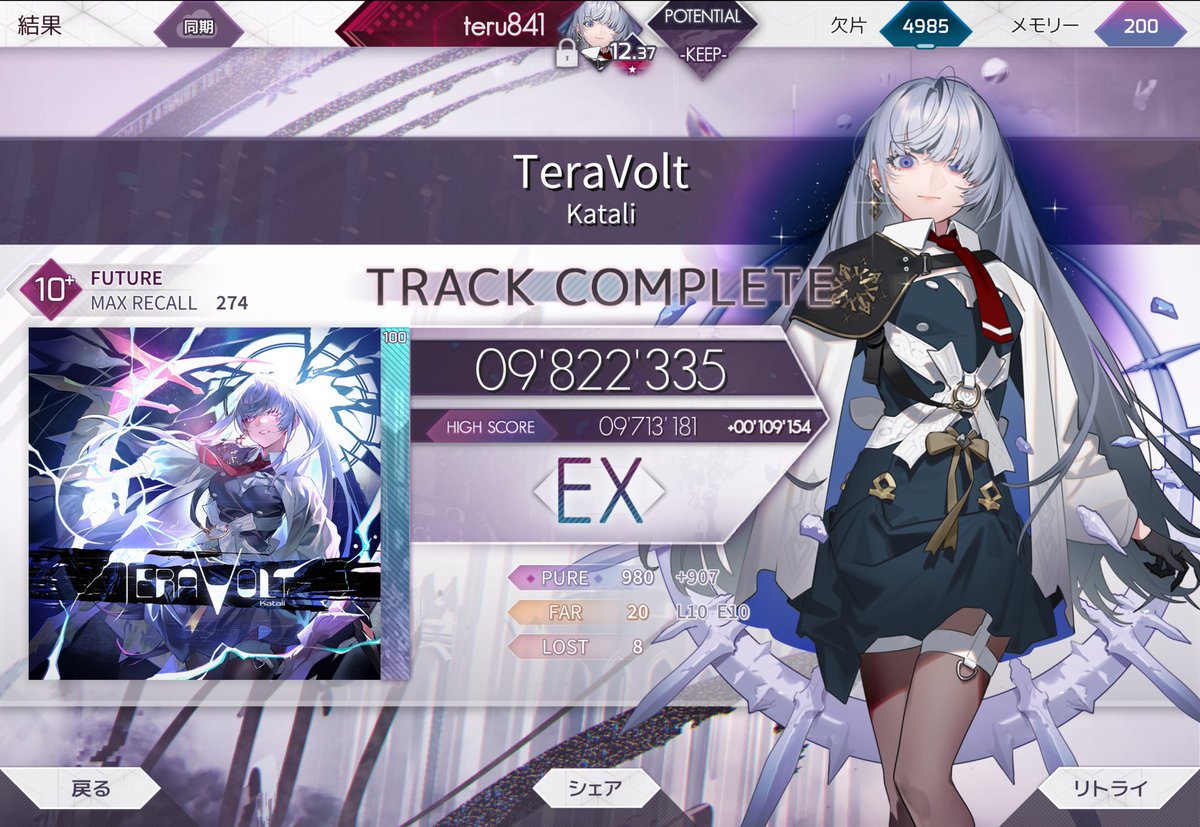 Teru_841's tweet photo. TeraVolt EX https://t.co/vA0KqZmsBj