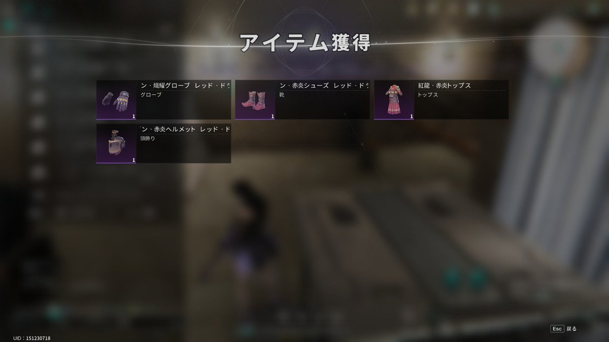 once_ppr's tweet photo. TwitchDrops終わった〜！！！
ペンギンウィッシュの融合は大失敗でした🥲 https://t.co/vPyeS1h8s9