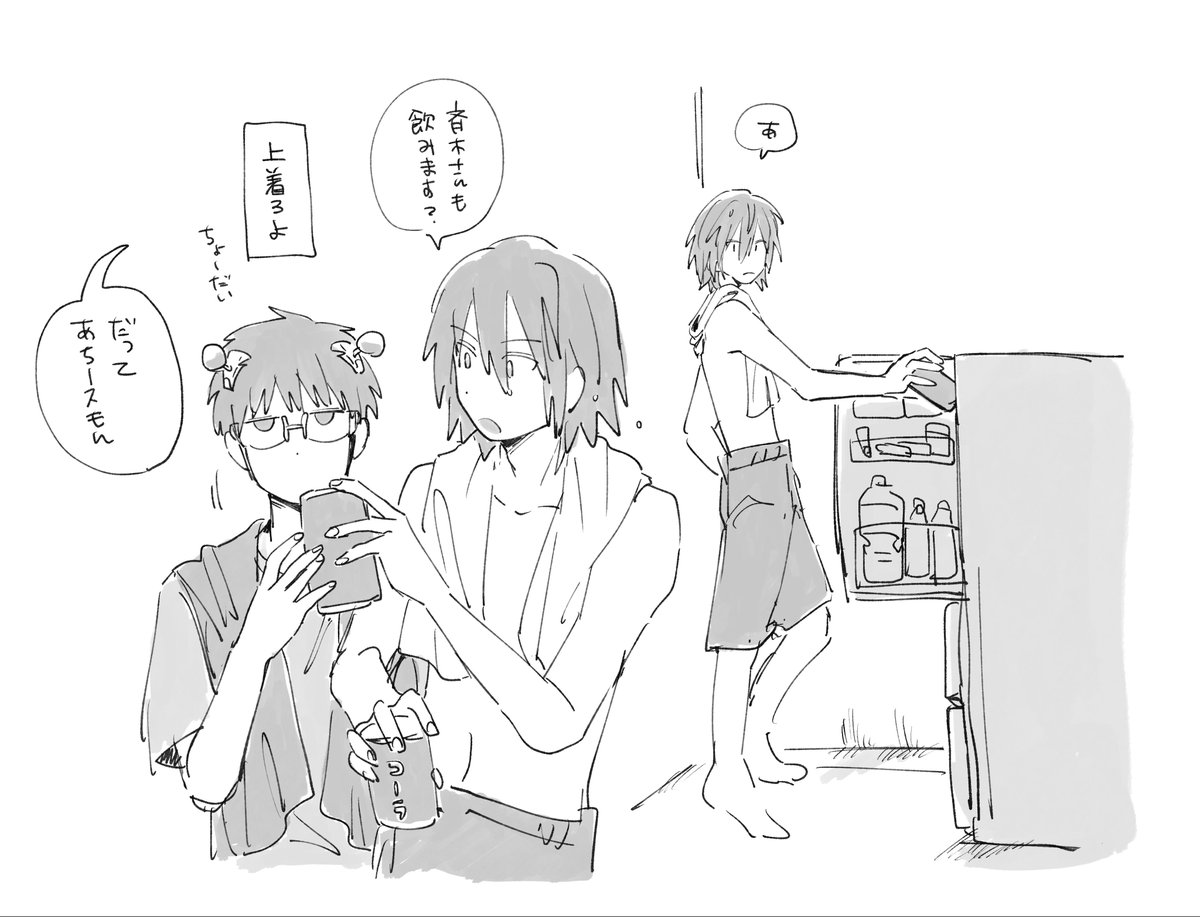 konbanwayashi's tweet photo. 斉鳥🧃 https://t.co/4b7YdYKT3W