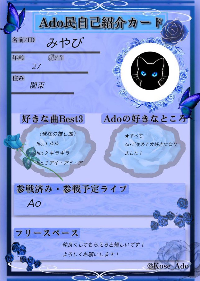 みやび tweet media