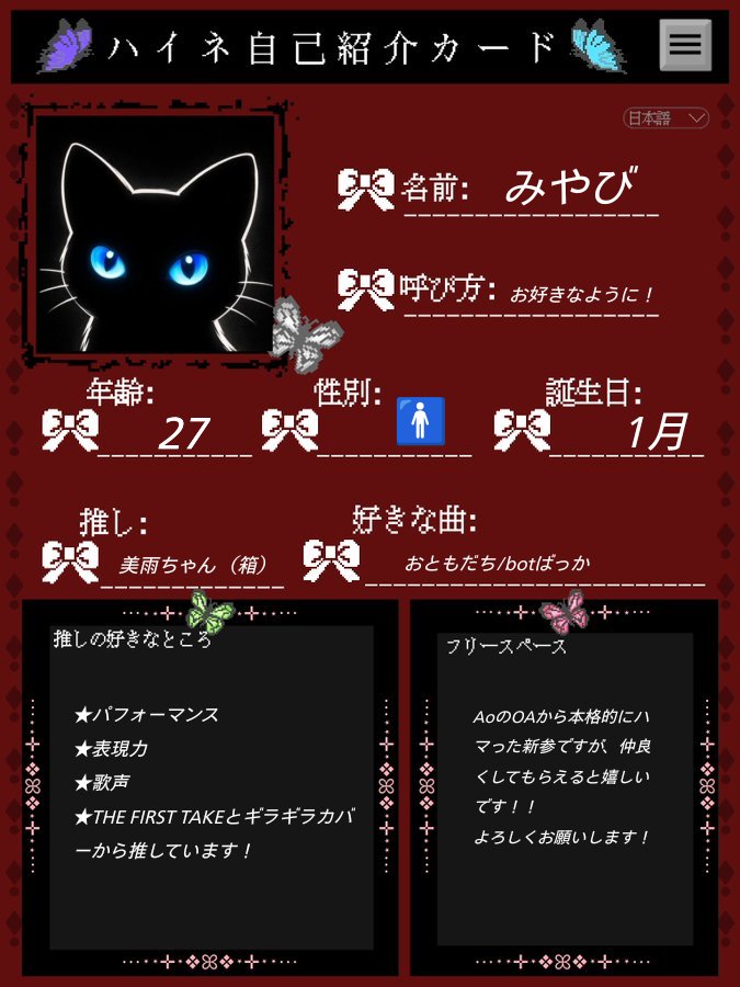 みやび tweet media