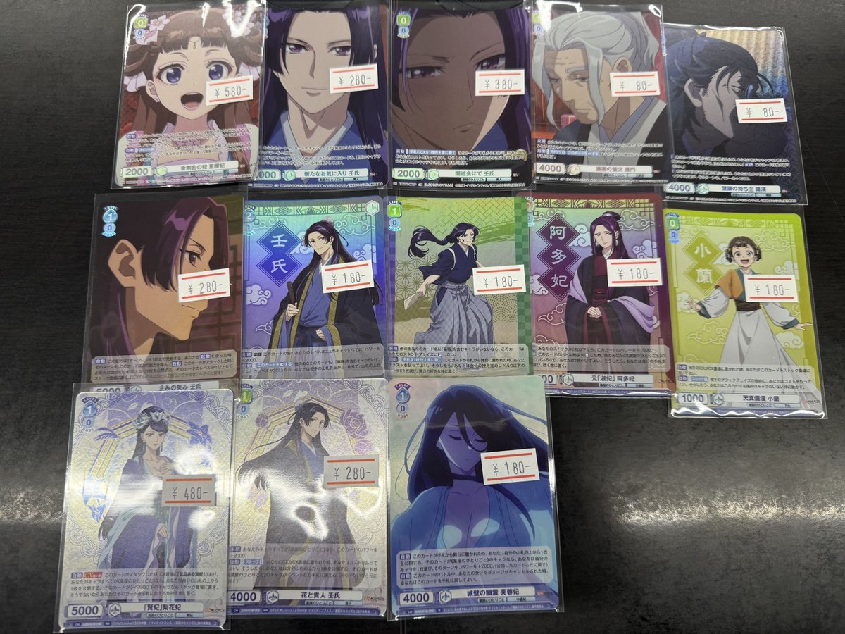 🌟#ヴァイスシュヴァルツブラウ 入荷情報🌟】 パラレルカードや大会PR