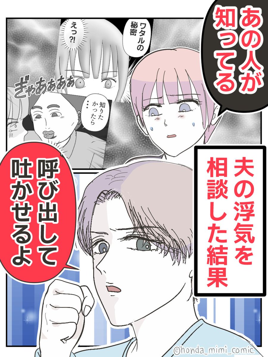ぺ子 (@peko_comic) / Posts / X