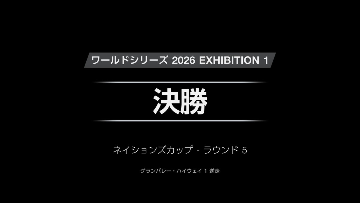 of_braaaaaggs's tweet photo. 戦略レースだけど操作で手一杯なのはよくねえよな🙄

他の人とは違う戦略だったので、ちょっと失敗したかなーというところだが、安定の無星走行の結果1位がタイヤペナで通算17勝目😌

追突された側なのにクリーンじゃないのは納得いかないけどね😌

#GT7
#granturismo7
#グランツーリスモ7 https://t.co/GDbl6pamTN