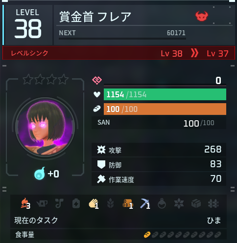 emperror_k's tweet photo. 火起こし３でマジかよ・・・ https://t.co/uT5UNoXZuj