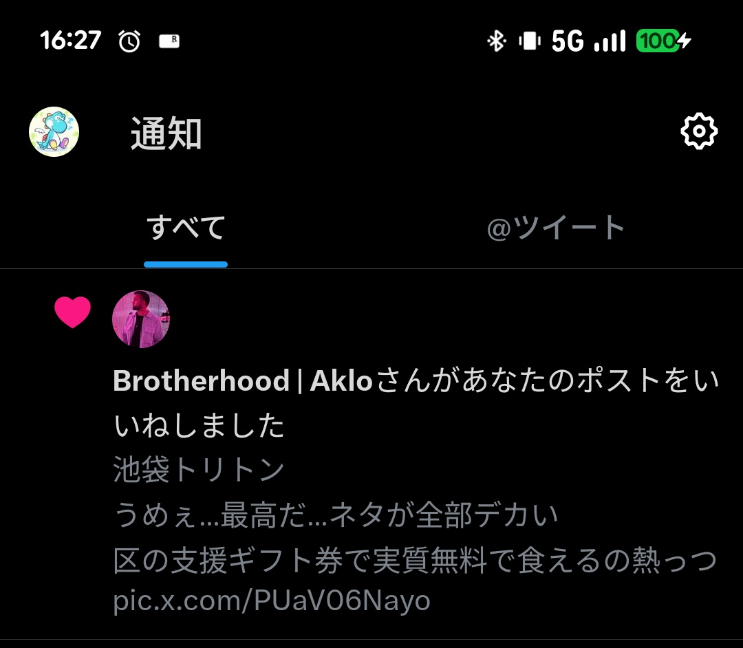 DHC|たも(Tamo)#TAMO555 tweet media