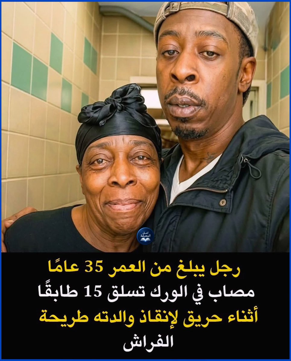 عقيًل بن محمد العقيًل( أبو أنس) tweet media