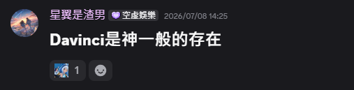 Sian_Luo's tweet photo. @Naika_Gvtfe 沒有哦，認真說一句
「Davinci是神一般的存在」

有圖有真相。 https://t.co/JvCzEnWy0D