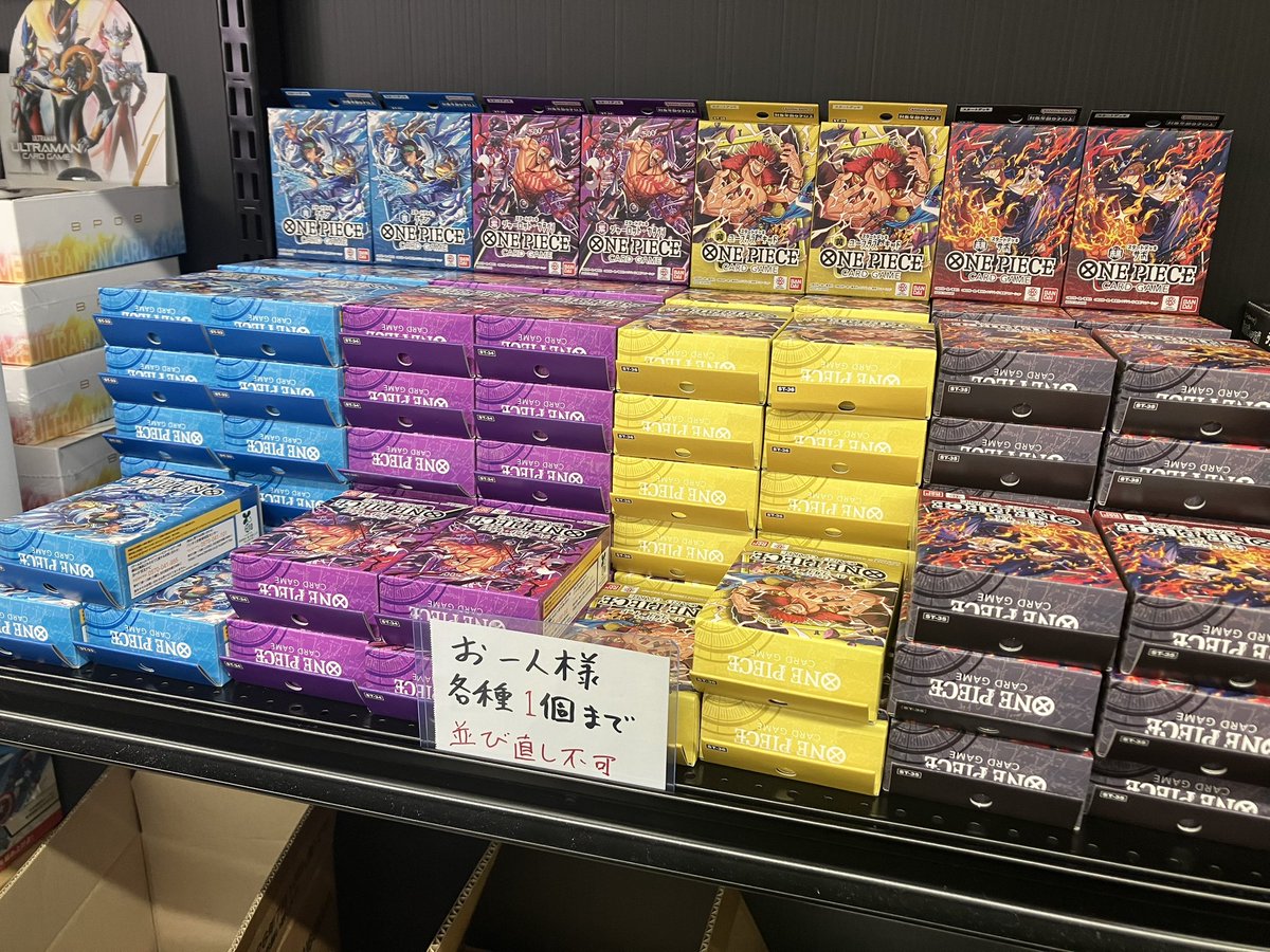📣JTC本厚木新品情報📣 ＃ワンピースカードゲーム 本日発売