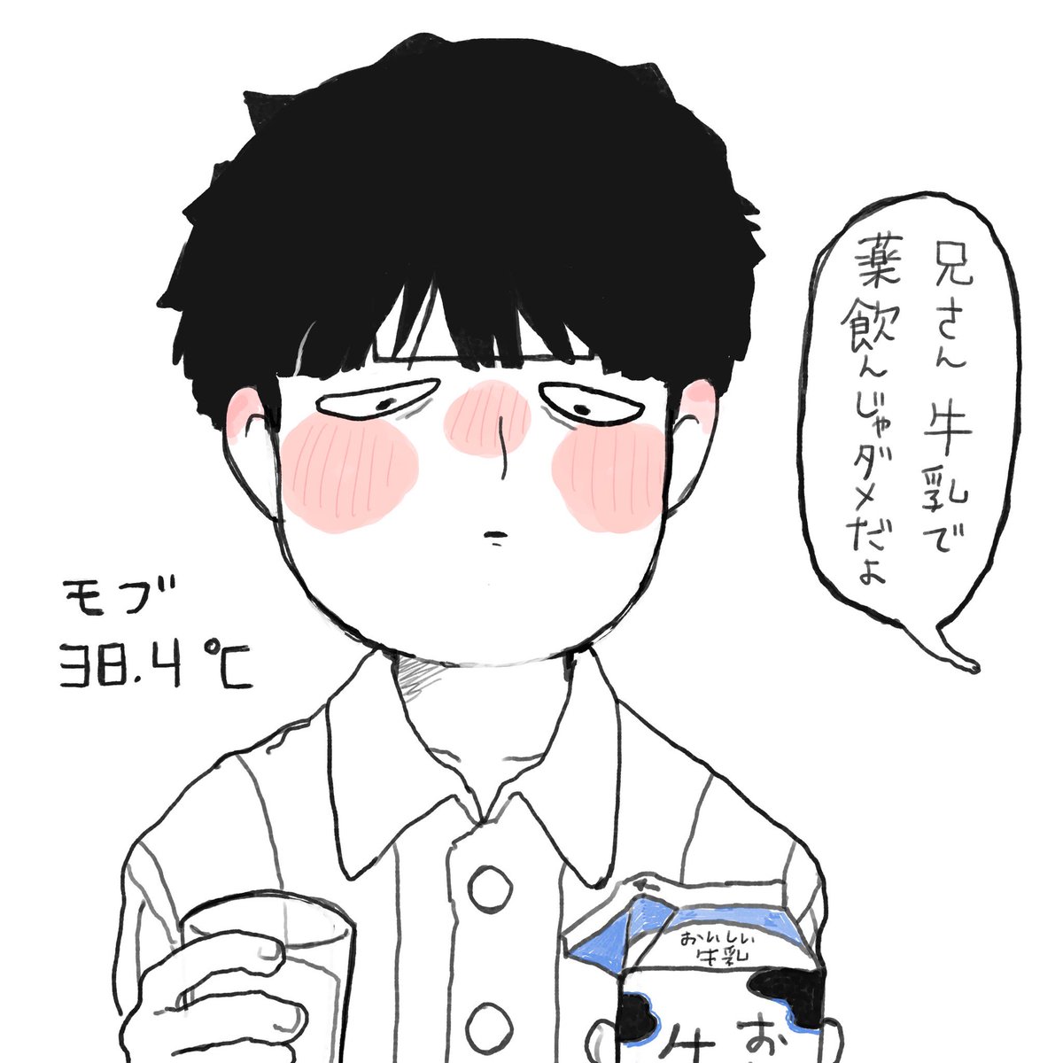 ヤッピ tweet media