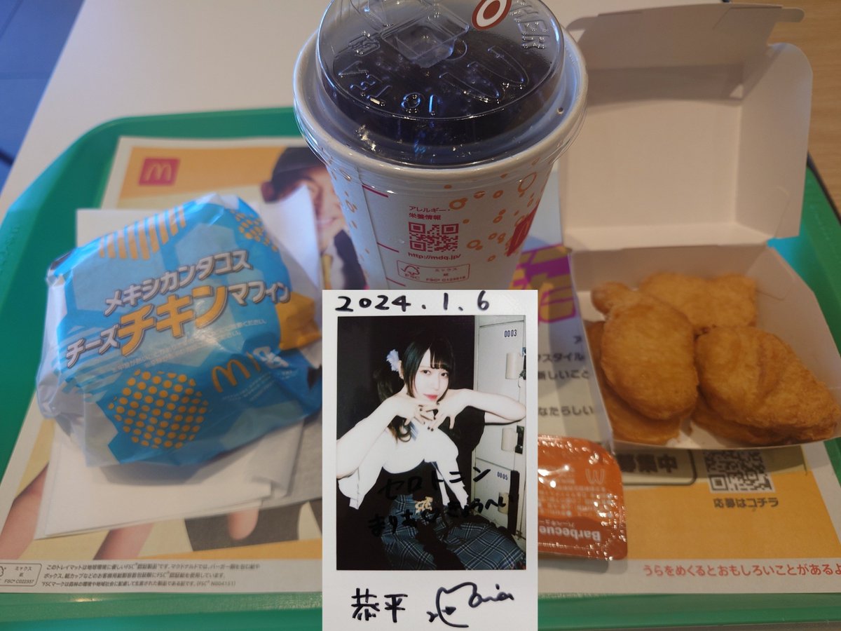rlapnp's tweet photo. メキシカンほぼタコス
#まりてん野菜生活 https://t.co/lJUtDlbYlX