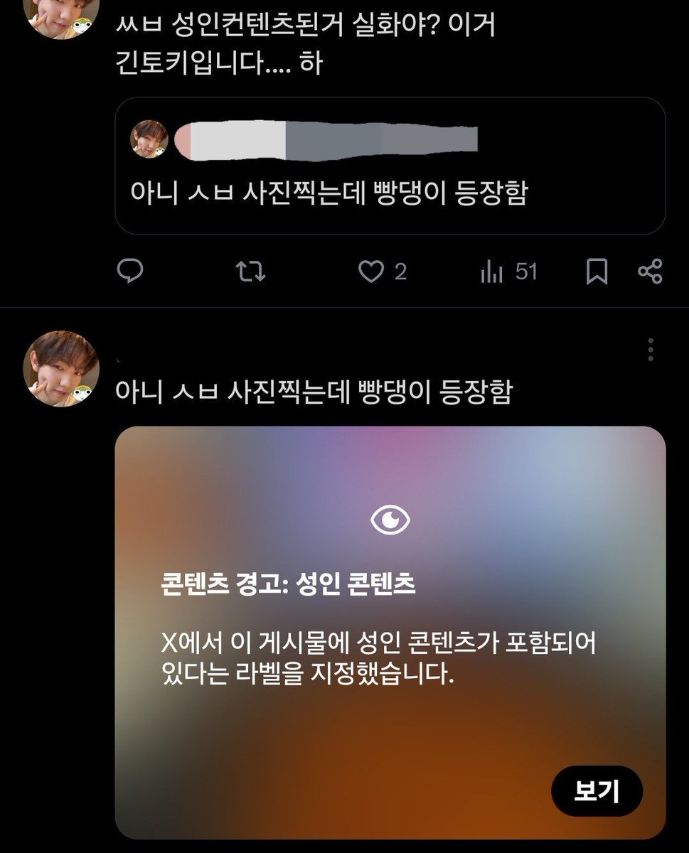 1200llla's tweet photo. 이게 은혼이야. ㅜㅜ https://t.co/IIjKjrqmPW