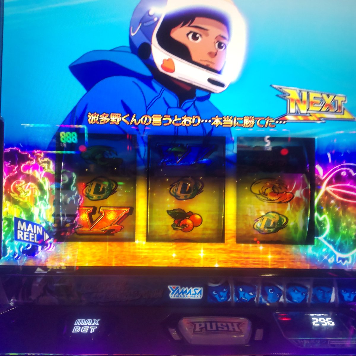 black8192out's tweet photo. モンキー持ちメダルキラキラメット
B天とかゲンナリ。更に単発でゲンナリ😭メダル消滅💔

スーパーリオエース2打って出した
出玉も全のまれ天井ラッシュ入らず
惨敗………

乗り打ち誰かしなかったかな?🤣

クレヨンしんちゃんでも見よっ https://t.co/gobs8k47bH