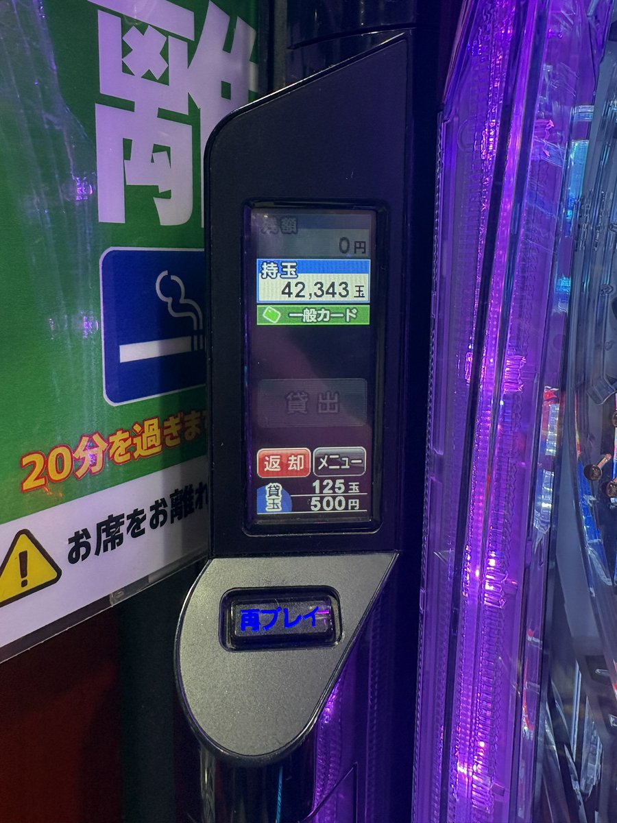 okame7298's tweet photo. 来店実践終了しました！
久しぶりに爆勝ちできました😭
+169kでした✨

声を掛けてくださった方、差し入れをくださった方、
本当にありがとうございました😭

次回も頑張ります💪

 #MQリゾート藤沢店  #PR https://t.co/oyMO0uHcjk