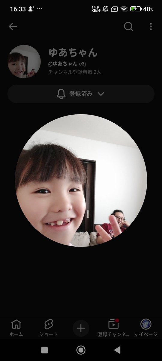 KaTDOoooooooN's tweet photo. 急にコメントしに来たこの子良い家庭そうで羨ましい https://t.co/z0u6cNVxRd