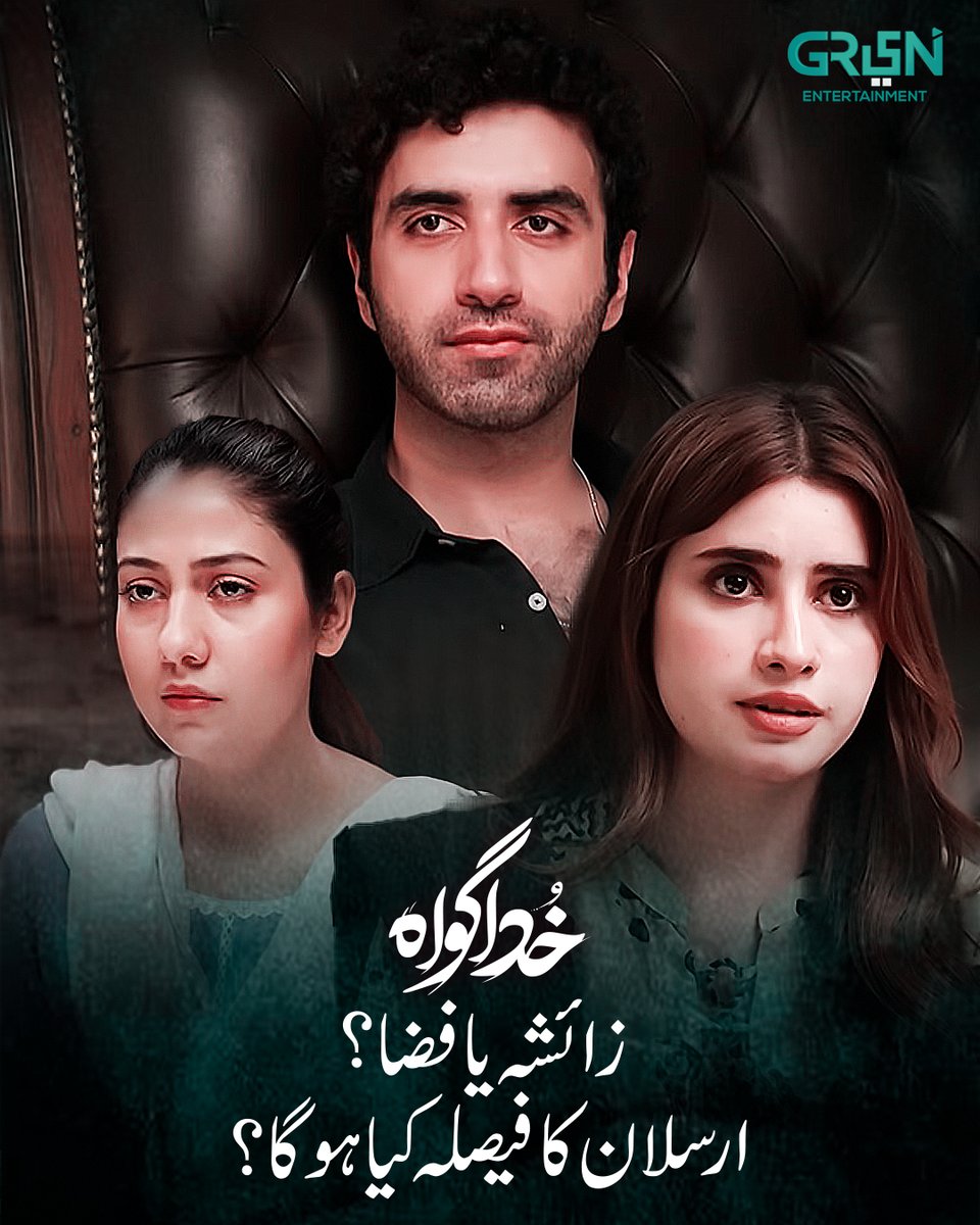 Greentvpakistan's tweet photo. Who will Arsalan choose when it's time to make the final call? 👀

#GreenTV #KhudaGawah https://t.co/40HDCgSFBQ