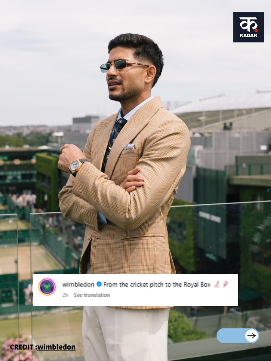 itskadak's tweet photo. भारतीय क्रिकेट टीम के कप्तान शुभमन गिल ने विंबलडन में रॉयल बॉक्स से मुकाबले का आनंद लिया। इस दौरान उनके साथ क्रिकेट के दिग्गज सचिन तेंदुलकर और अंजलि तेंदुलकर भी मौजूद रहे।
#ShubmanGill #SachinTendulkar #Wimbledon #RoyalBox #CentreCourt https://t.co/iXJTfeknit
