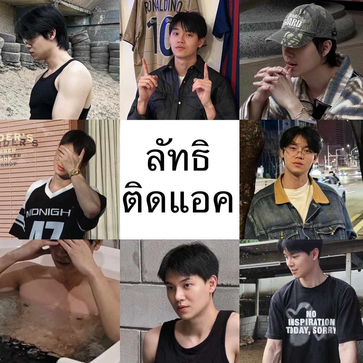 4Svsi14's tweet photo. พี่หึง https://t.co/jKdoTW2bnl