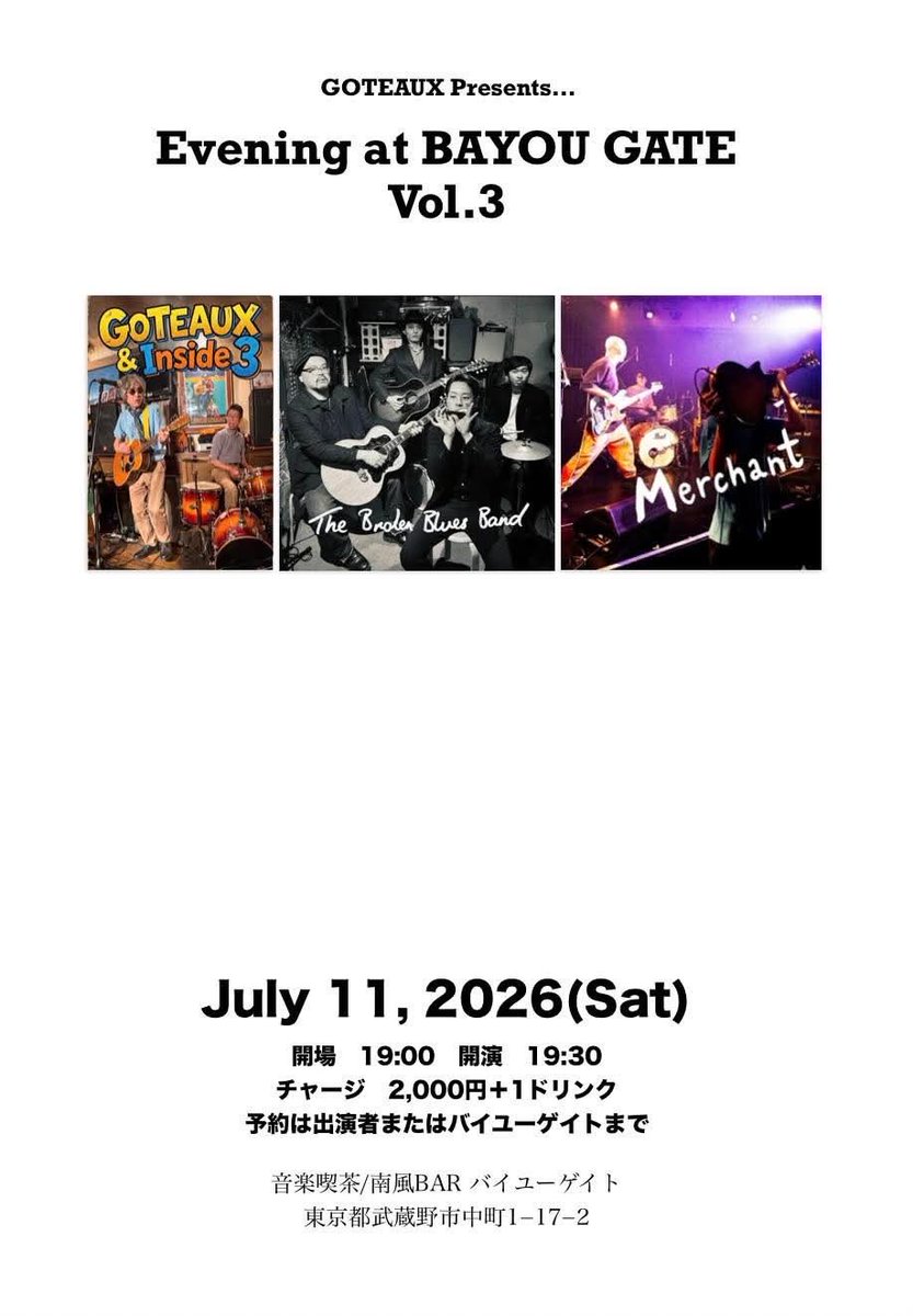 brokenblues_'s tweet photo. 本日のライブです。
当日券まだあります！

ご来場お待ちしております🎶 https://t.co/pqUxGSAY1V
