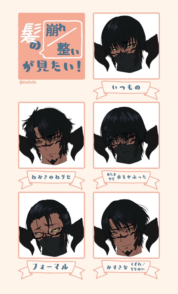 eorzeanNinja's tweet photo. 2024年、2025年、2026年です
変わったのは多分鼻の描き方と髪の細さくらい……？？ https://t.co/c0s6g9gDv0