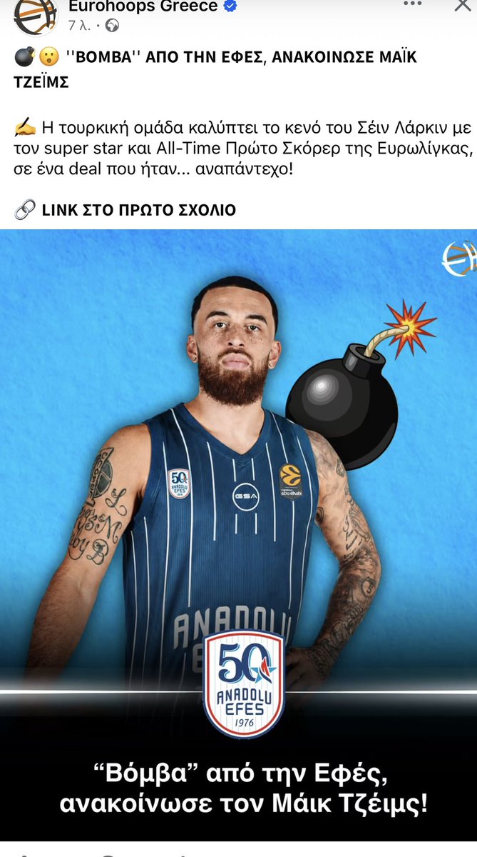 GeorgeParam7's tweet photo. @xa_xa_xa_xo_xo Πάει κ αυτός 🤭🤭🤭 https://t.co/BJ7YCm8GP4