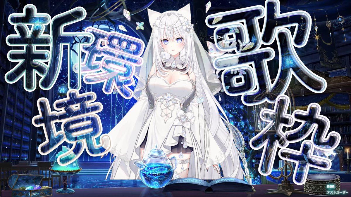 collectionです