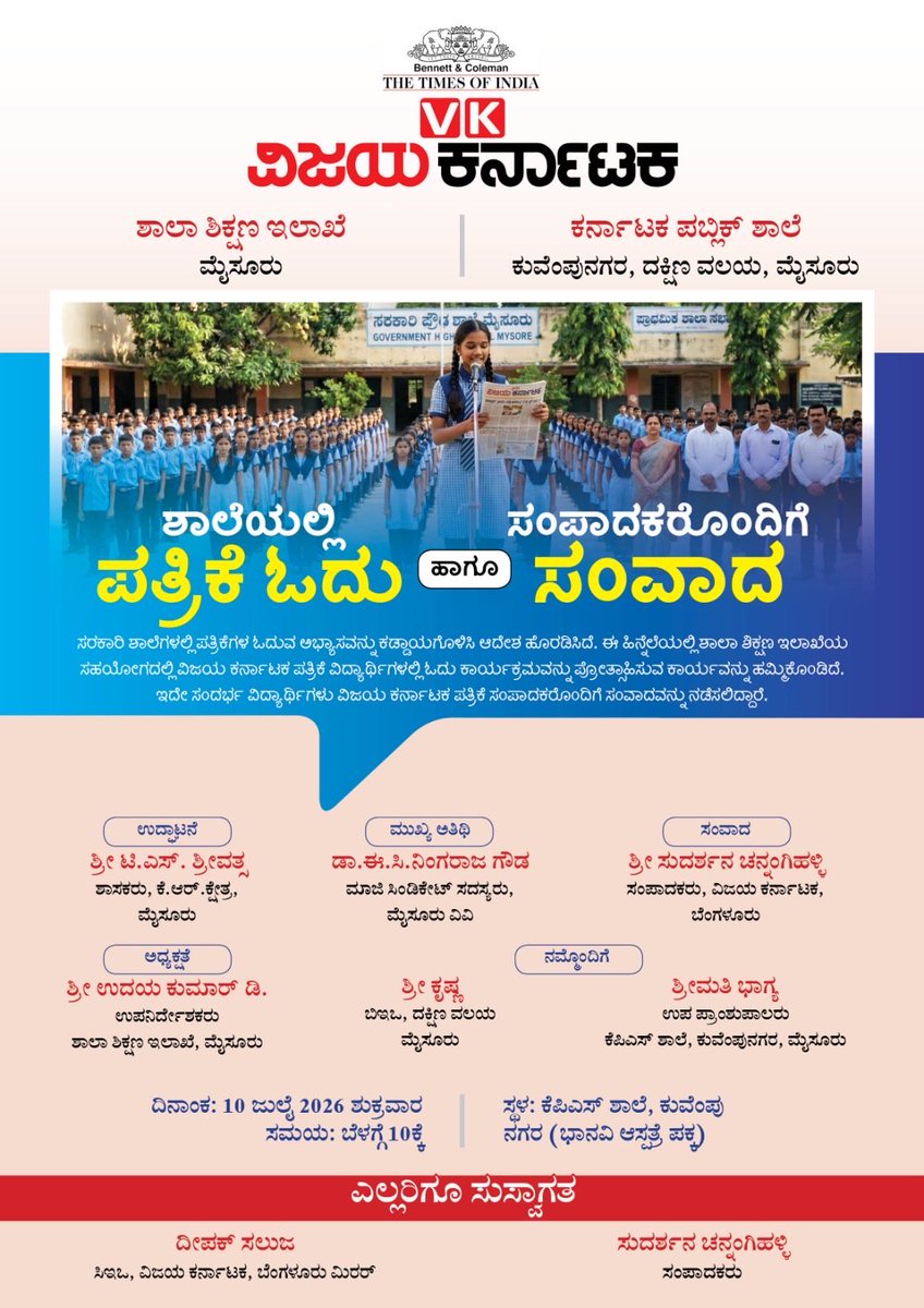 ningaraj's tweet photo. Dr EC Ningaraja Gowda ಡಾ.ಈ.ಸಿ.ನಿಂಗರಾಜ್ ಗೌಡ https://t.co/8iR1TviCcA