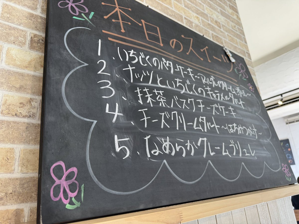 ZX11Papa's tweet photo. 午後になり仕事から帰ってきたカミさんが「なんか美味しいもの食べたいなぁ〜」チラッチラッっといつものフリをかましてきたので秘密の引き出しオープン。

千葉北2りんかんからすぐにちょっと前にオープンして気になってた『café a tempo』さん。

いや驚いた！いやいやコリャまたいいお店だぞぅ👍 https://t.co/A34XxpN6ZV