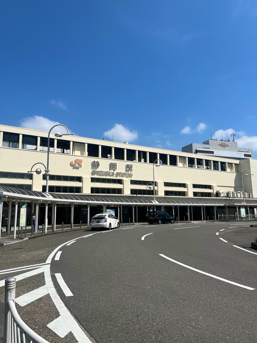 _kamatabi's tweet photo. 静岡なう🍵 https://t.co/Sn8JcaQtce