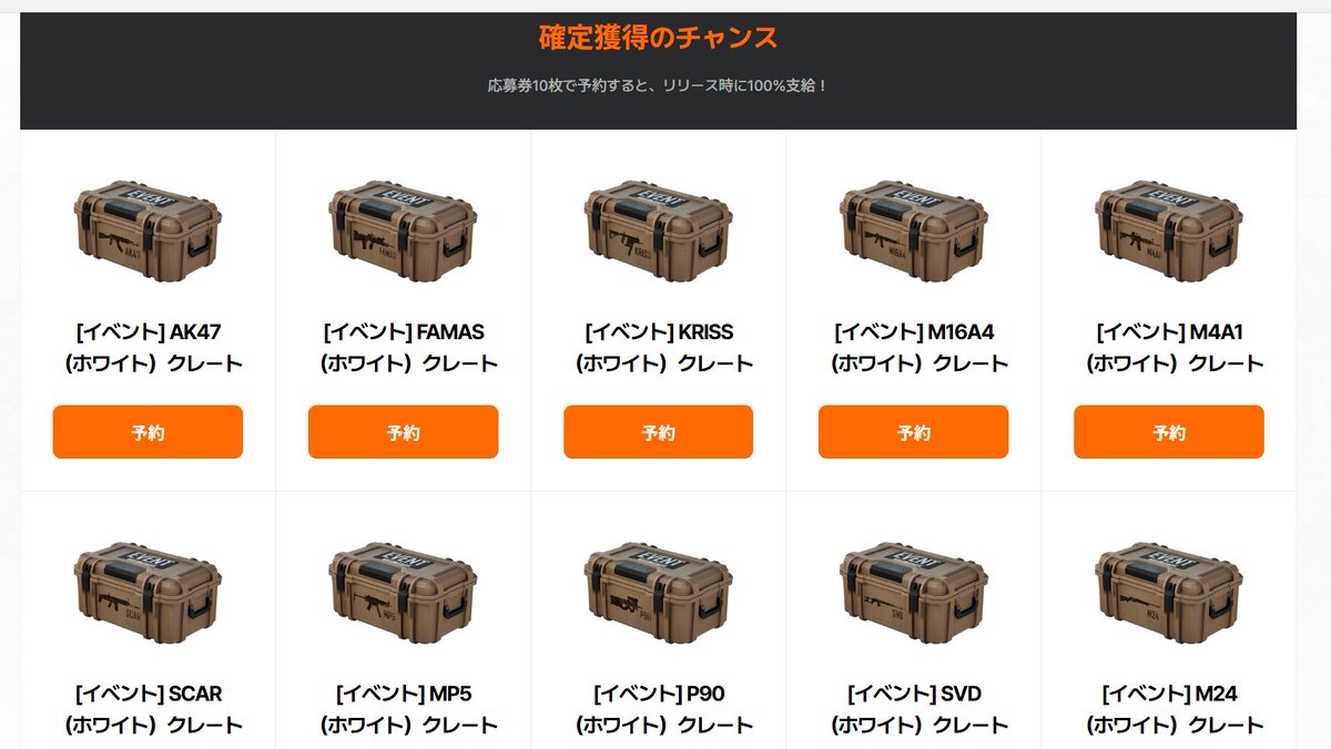 bearone0824's tweet photo. ブラックマーケットの応募券
交換するならケース一択かなー
余ったのを好きなのに振る感じだな
#サドンアタックゼロポイント https://t.co/uNitI3zXXf