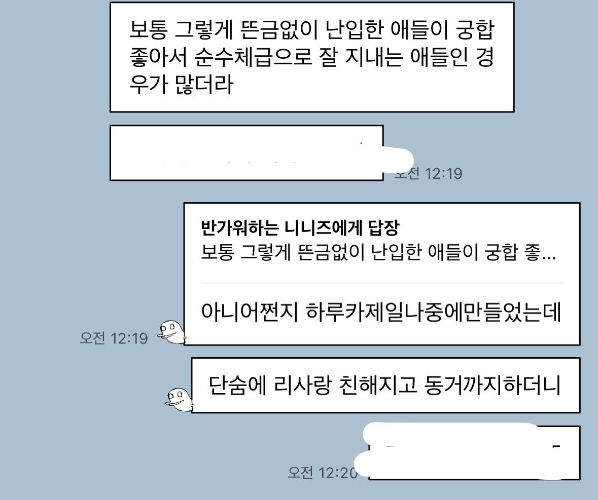 pentagramor's tweet photo. 제 친모섬에서 정말 충격적인 사건이 일어났어요… https://t.co/ClYkWvXhAU